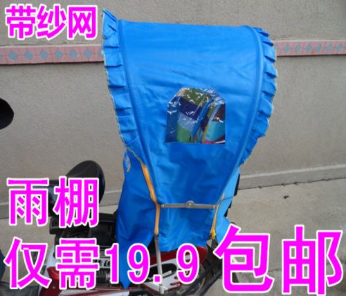 siège enfants pour vélo - Ref 2428552