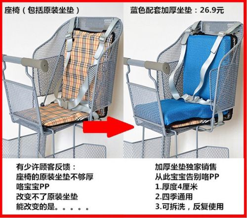 siège enfants pour vélo - Ref 2428561