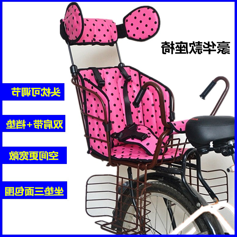 siège enfants pour vélo - Ref 2428620