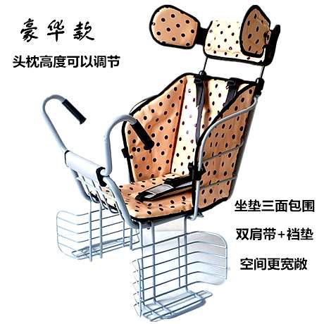 siège enfants pour vélo - Ref 2428703