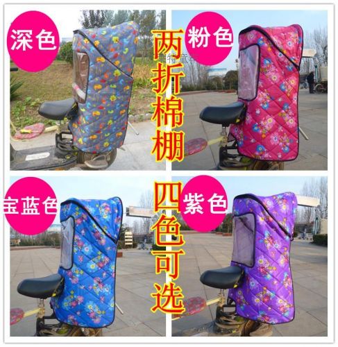 siège enfants pour vélo - Ref 2428741