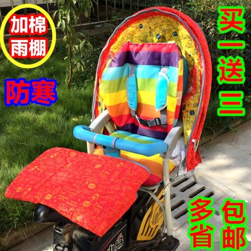 siège enfants pour vélo - Ref 2428746