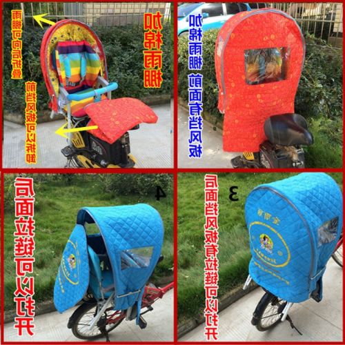 siège enfants pour vélo - Ref 2428762