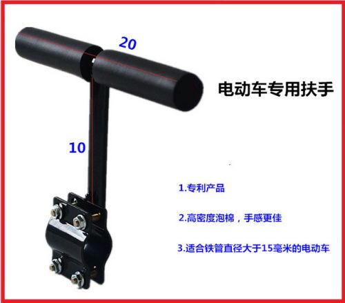 siège enfants pour vélo - Ref 2428870