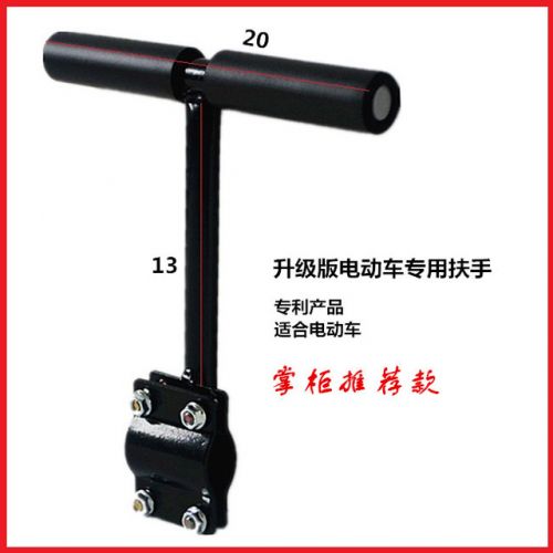 siège enfants pour vélo - Ref 2428920