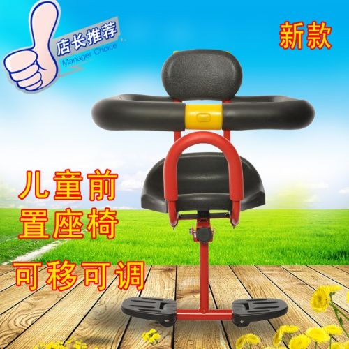 siège enfants pour vélo - Ref 2428980