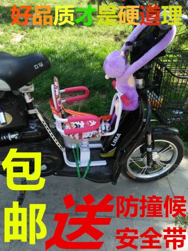 siège enfants pour vélo - Ref 2429001