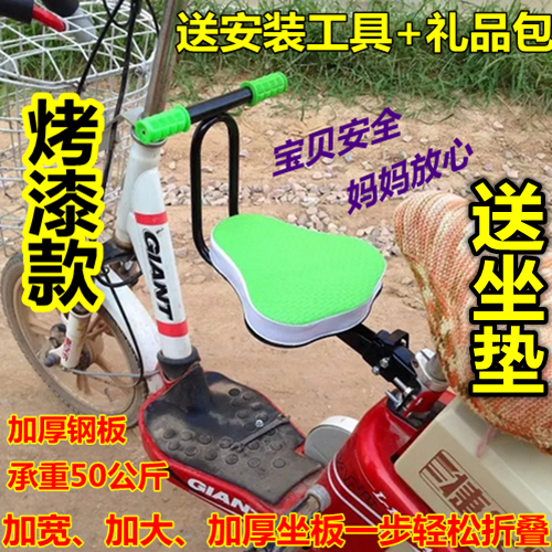 siège enfants pour vélo - Ref 2429021