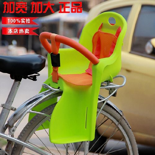 siège enfants pour vélo - Ref 2429039