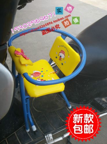 siège enfants pour vélo - Ref 2429042