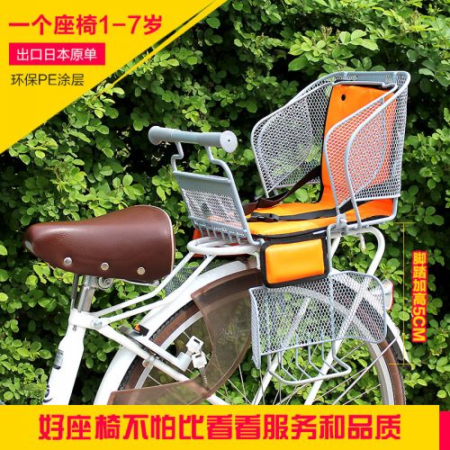 siège enfants pour vélo - Ref 2429047