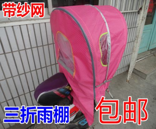 siège enfants pour vélo - Ref 2429070