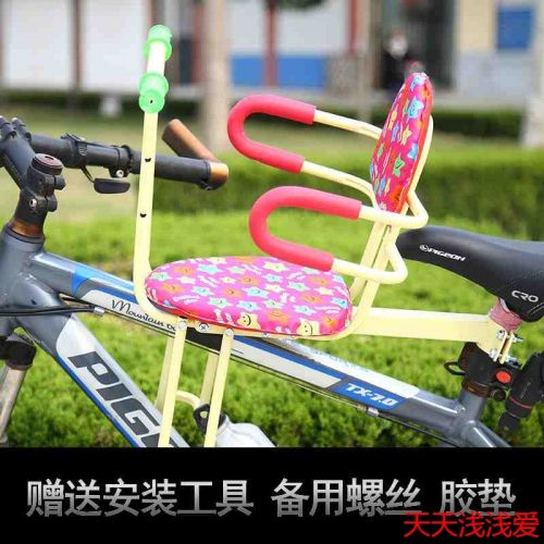 siège enfants pour vélo - Ref 2429151