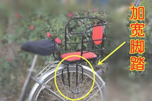 siège enfants pour vélo - Ref 2429154