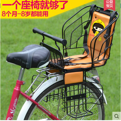 siège enfants pour vélo - Ref 2429162