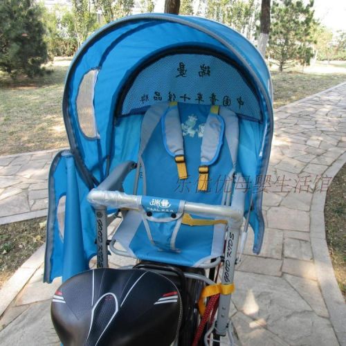 siège enfants pour vélo - Ref 2429165