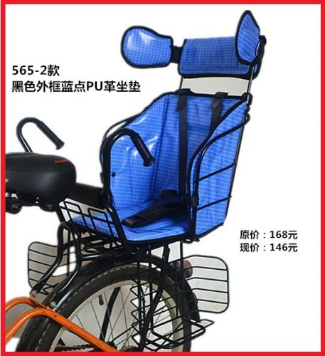 siège enfants pour vélo - Ref 2429244