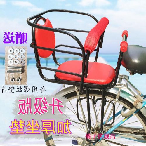 siège enfants pour vélo - Ref 2429450