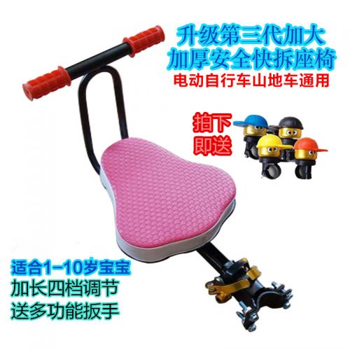 siège enfants pour vélo - Ref 2429458