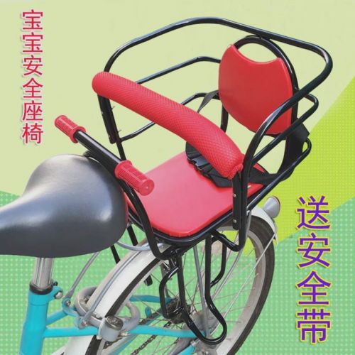 siège enfants pour vélo - Ref 2429460