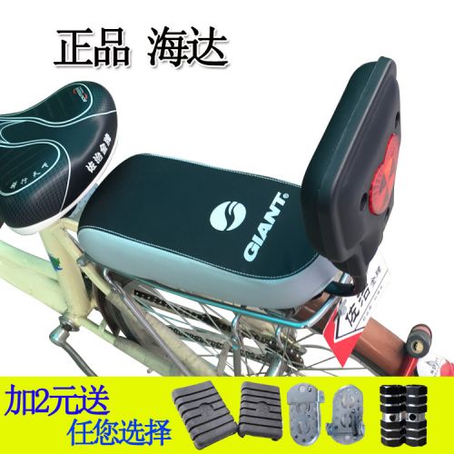 siège enfants pour vélo - Ref 2429500