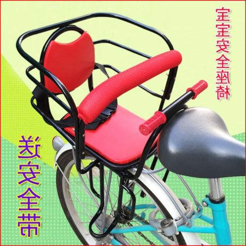 siège enfants pour vélo - Ref 2429551