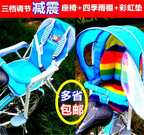 siège enfants pour vélo - Ref 2429564