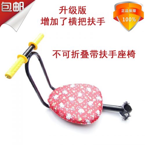 siège enfants pour vélo en acier - Ref 2429580