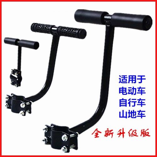 siège enfants pour vélo - Ref 2429655