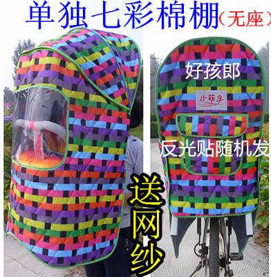 siège enfants pour vélo - Ref 2429665