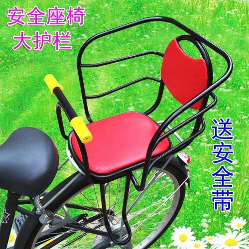 siège enfants pour vélo - Ref 2429677