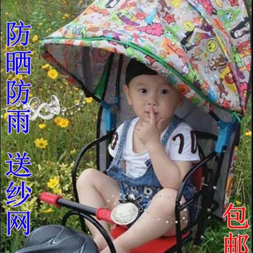 siège enfants pour vélo - Ref 2429687