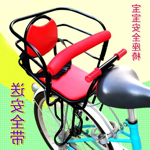 siège enfants pour vélo - Ref 2429712
