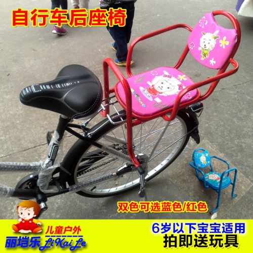 siège enfants pour vélo - Ref 2429721