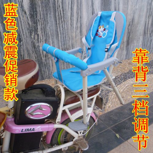 siège enfants pour vélo - Ref 2429762