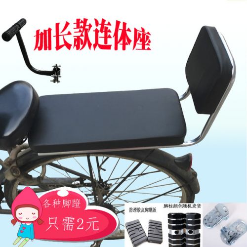 siège enfants pour vélo - Ref 2429882