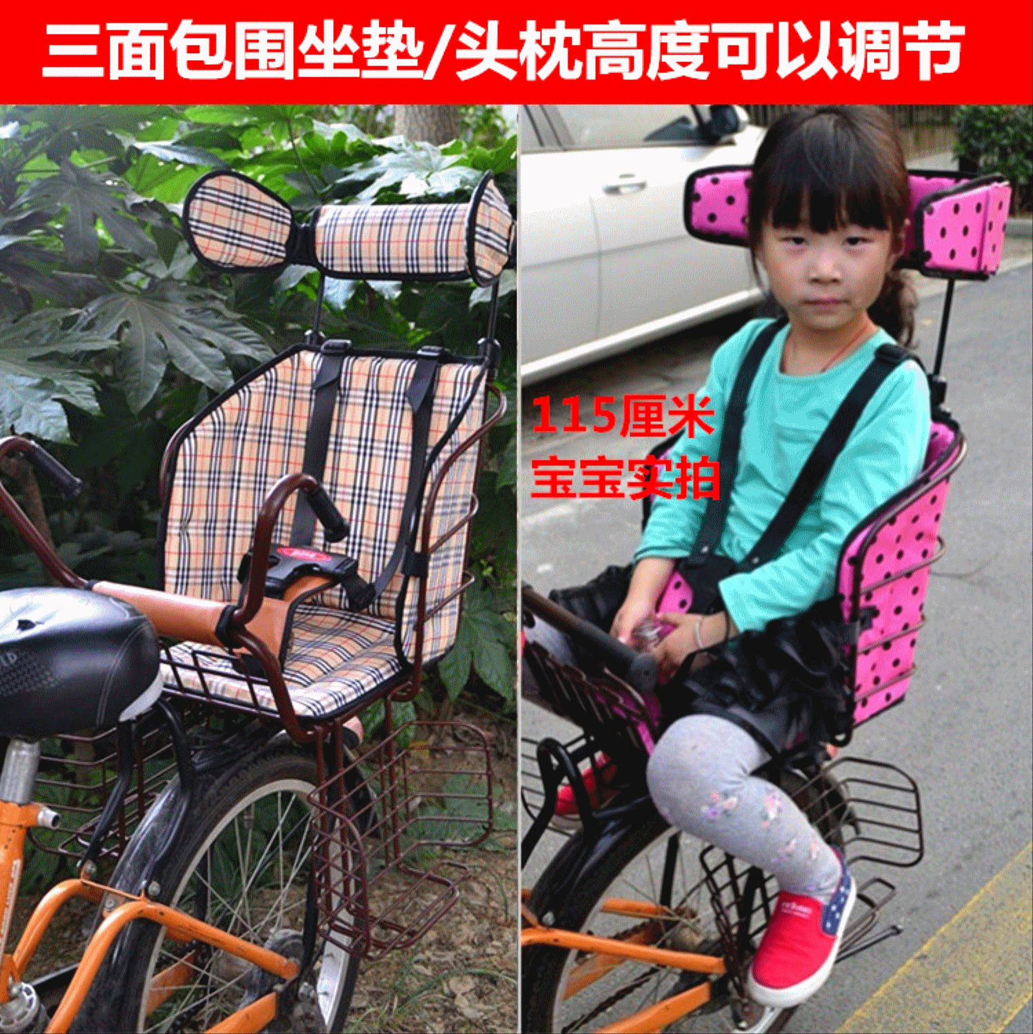 siège enfants pour vélo - Ref 2429914