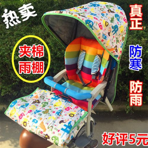 siège enfants pour vélo - Ref 2429943