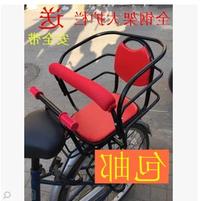 siège enfants pour vélo - Ref 2430014