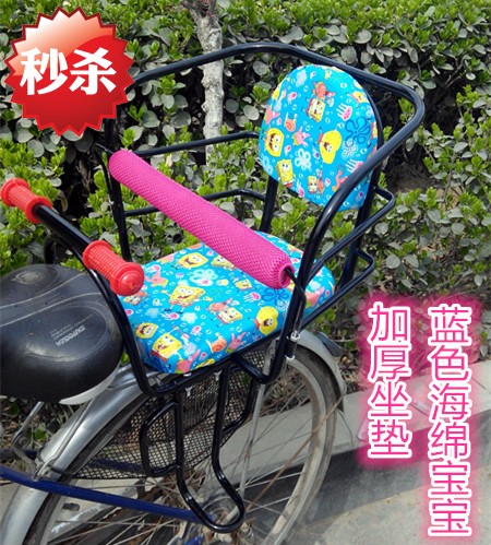 siège enfants pour vélo BAIHUOYUANN - Ref 2430143