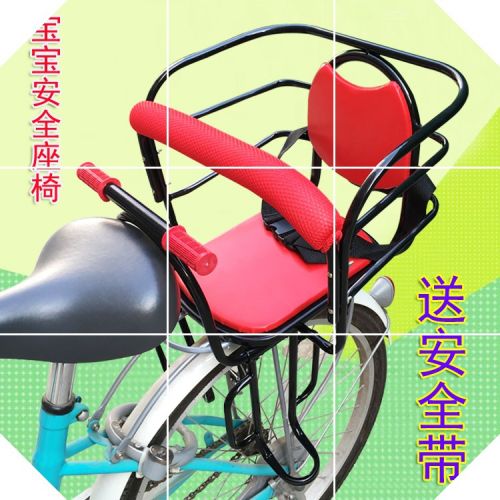 siège enfants pour vélo - Ref 2430230