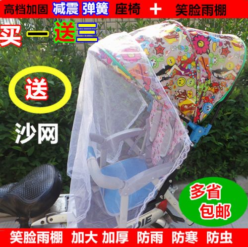 siège enfants pour vélo - Ref 2430236