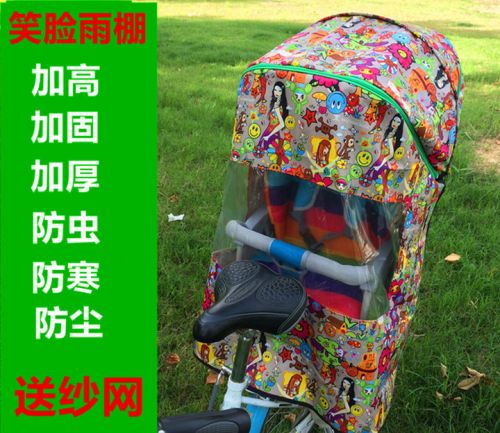 siège enfants pour vélo - Ref 2430243