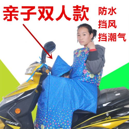 siège enfants pour vélo - Ref 2430255