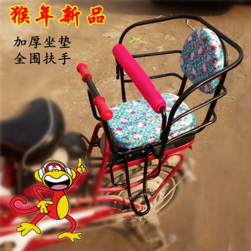 siège enfants pour vélo - Ref 2430304