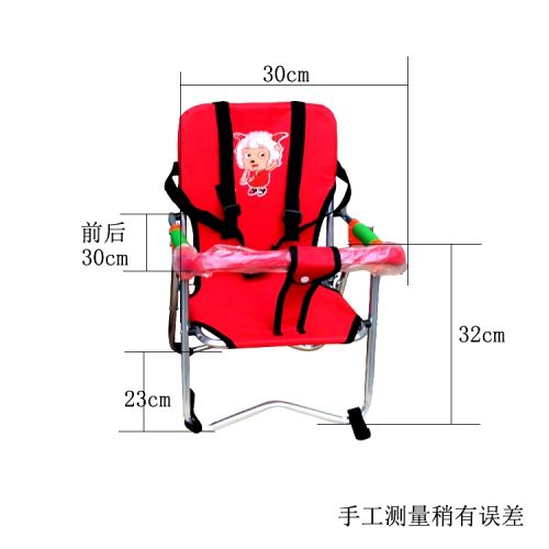 siège enfants pour vélo - Ref 2430320