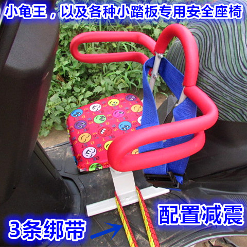 siège enfants pour vélo - Ref 2430330