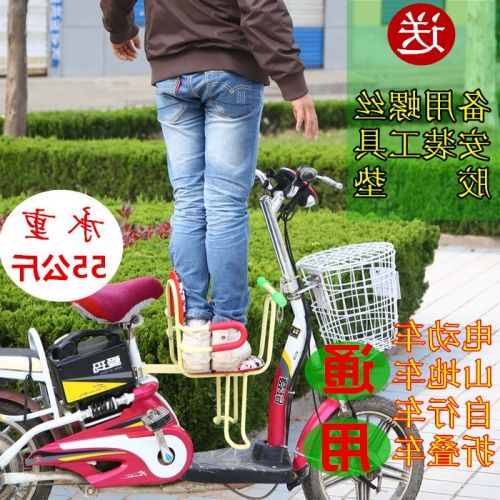 siège enfants pour vélo - Ref 2430371