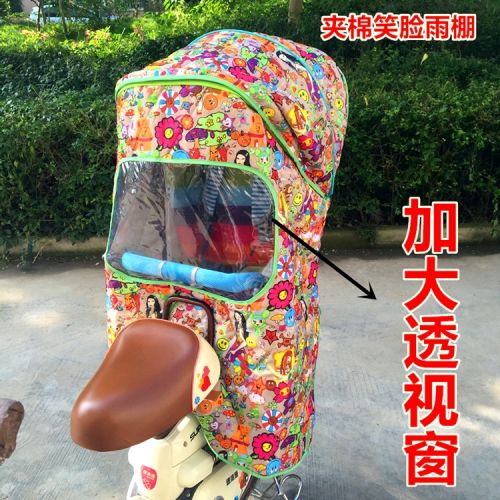 siège enfants pour vélo - Ref 2430471