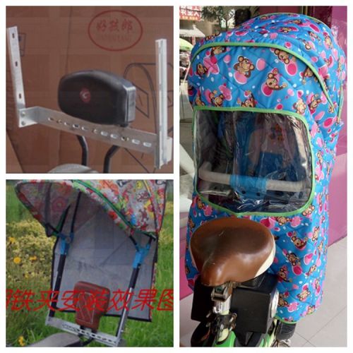 siège enfants pour vélo - Ref 2430535